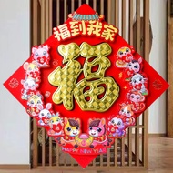 Three-Dimensional Fu Character Door Sticker Gilding Flocking Fu Character Sticker New Year Decoratio