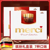 คacao Pure 250g 7รสชาติ Merci Chocolate Gift for Goddess Day German Origin Snacks Nuts Special Produ