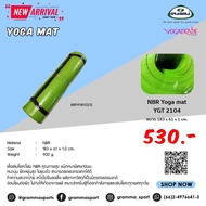 NBR YOGA MAT เสื่อโยคะ YGT2104
