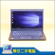 【樺仔單品特惠】Lenovo X1 Carbon 四代 14吋 FHD i7-6600U Win10 16G記憶體 士林