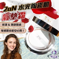 2aN Hydrating Ceramic Skin Cushion Cream 13g Korea Shining Elastic Powder Ceramide Centella Asiatica