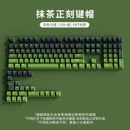 Misty Blue Gradient PBT Mechanical Keyboard Keycaps 68/75/87/98/108 Keys Spider F87 pro Transparent