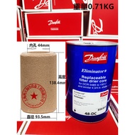 DANFOSS Danfoss Filter Element Air Conditioner48DC 48F 48 DM DA 023U 4381 1921 1932
