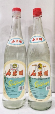 NARCISSUS RICE VINEGAR 600ML/MAMATA CUKA BERAS/CUKA PUTIH/ARAK MASAK