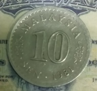 10 sen Old Coins Collection 1981