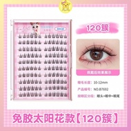 BQI FAKE EYELASH BOX (EYE FOOT GLUE READY)/USES SEPARATE GLUE