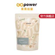 Farmhouse Shelled Pumpkin Seeds (250g/Pack)|GOpower Fruit Energy