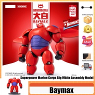 GONG Baymax Resonance GONG Super Marine Corps Daibai Assembly Model Daibai 18CM Assembly Action Figu