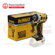 DEWALT บล็อกไร้สาย 1/2นิ้ว 18-20v DCF921 /C1xB1x5.0ah DCB115 DCF921P1-B1 |ชุด| TTR Store