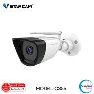 VStarcam Outdoor IP Camera 1080P กล้องวงจรปิดไร้สาย กล้องนอกบ้าน 3.0ล้านพิกเซล รุ่น CS55/CS58 By.Vst