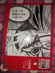 in 狐忍 Naruto 火影忍者 渦卷鳴門 岸本齊史 WJ50th 漫畫 週刊少年 Weekly Jump 網球王子 越前龍馬 許斐剛  Dragon Ball Super 龍珠 孫悟空 我英 MH