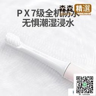 小米米家聲波電動牙刷T100家用智能防水充電式學生黨男女生情侶  [滿300出貨]