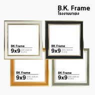 Square Frame Simple 4x4 5x5 6x6 7x7 8x8 9x9 10x10 Black Gold Silver Factory Direct