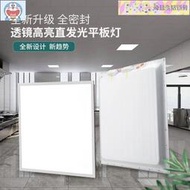 鋁扣板 平板燈led600×600集成吊頂嵌入式鋁扣板石膏板彈簧卡扣面板燈