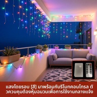 RUILUO | ไฟวิ่ง LED RGB กันน้ำ