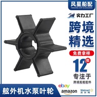 Ship Accessories114812Outboard Unit Water Pump Impeller Suitable for Mercury Navigator Mercury Cruze