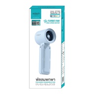 พัดลมพกพา Anitech รุ่น SPF3600 ปรับระดับได้ 5 ระดับ สามารถปรับพับหน้าปัดพัดลมได้