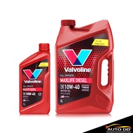 น้ำมันเครื่อง Valvoline Maxlife DIESEL 10W-40 ปริมาณ 6+1 ลิตร น้ำมันเครื่องดีเซล สังเคราะห์  วาโวลีน