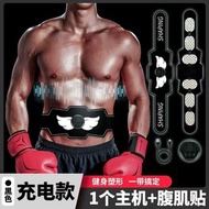 (2set/2套) USB充電腹肌貼套裝 ems abs machine #PDC 990729