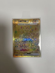 PTCG sv8a 太樂巴戈斯 UR。繁中Pokémon