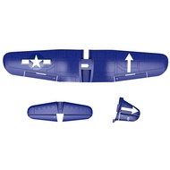 VOLANTEXRC RC Plane Spare Parts 761-8 F4U Corsair Main wing and tail
