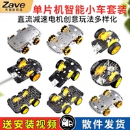 Smart Car Chassis 51 Microcontroller diy Kit Bluetooth Tracking Obstacle Avoidance Robot 2/4 Wheel D