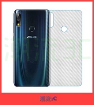 華碩 ZenFone MAX Pro M2 卡夢 背膜 ZB633KL ZB631KL 後膜 機身 背蓋貼 碳纖維 后膜