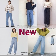 High-Waisted Jeans gu