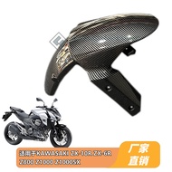 Suitable for Kawasaki Kawasaki Ninja ZX10R  ZX6R Z800 Z1000 XS Front Wheel Mudguard