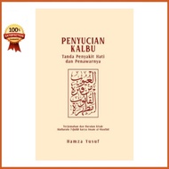【Ready Stock】Penyucian Kalbu: Tanda Penyakit dan Penawarnya | Penulis: Hamza Yusuf