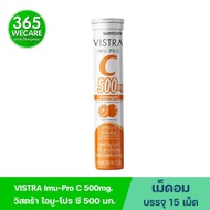 VISTRA IMU-PRO C 500mg Lozenges 15 Tablets 365wecare