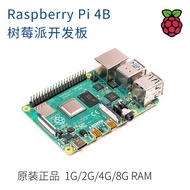Raspberry Pi 4B Raspberry Pi 4B Raspberry Pi 4B Model 3B+Board 3B/3B+/ 4B