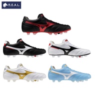 รองเท้าฟุตบอล/สตั๊ด MIZUNO รุ่น MORELIA II PRO [P1GA2313 P1GA2413 P1GA2513 P1GA2506 P1GA2606] P1GA25