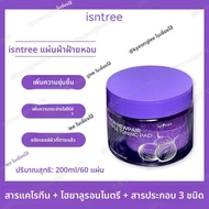 Isntree Onion Peel off Brightening Cotton Pad แผ่นลอกเซลล์ผิวหน้าสีม่วง ชุบชุบ บำรุงผิว ลดรอยสิว สำห