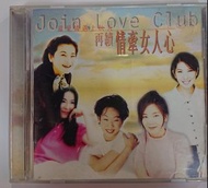 Cd 再續 情牽女人心 11n