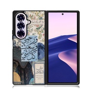 Case Casing Samsung Z Fold 7 6 5 4 3 Z Flip 7 6 5 4 3 5G Phone Qur'an Verses