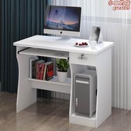 簡易電腦臺式桌帶鍵盤託家用臥室小戶型窄60長70 80寬40cm辦公桌