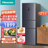 海信（Hisense）252升三开门冰箱小型家用三门一级能效节能变频风冷无霜电冰箱BCD-252WYK1DPUJ [官方直发]