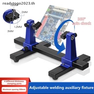[RD] 360°MainBoard Circuit Board Maintenance Holder Multiple Specifications Circuit Board Welding Re