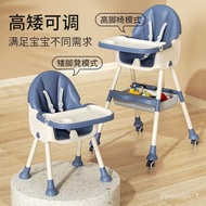 🚢Baby Chair Children's Dining Chair Household Plastic Foldable Adjustable Seat Baby Dining Table Portable Dining Table