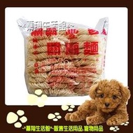 ~蓁翔生活館~台南關廟麵-寬麵/細麵1200g