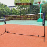 Portable Badminton Net Rack Foldable Badminton Net Rack Net Column Detachable Storage Badminton Net 