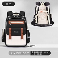 全城熱賣 - （黑色小號）小學生護脊書包 兒童雙肩背囊