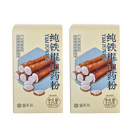 盒馬代購 純鐵棍山藥粉(15g*15)*2  純鐵棍山藥粉 口感細膩順滑