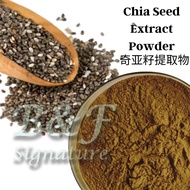 Chia Seed Powder Extract 30g - 250g Serbuk Ekstrak Chia Seed