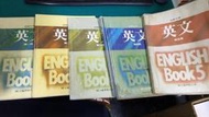6本合售 懷舊課本 高級中學英文課本 高中英文課本 第一~六冊 國立編譯館 國編館 民國72年課綱 有劃記