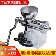 Stainless Steel Wheatgrass Juicer Hand-Cranked Fruit and Vegetable Wheat Seedling Ginger Pomegranate Press Juice Extractor Manual Juicer