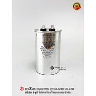 SHIZUKI 80UF Capacitor Genuine 1 For Home Air Conditioners Office Conditioner Large Motor 80UF