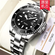 Fashionable watch men's automatic movement watch outer ring rotation men's watch waterproof watch