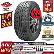 DCENTI ยางรถยนต์ 255/50R18 (ล้อขอบ 18) รุ่น DC008 4 เส้น (ยางใหม่กริ๊ปปี 2026)